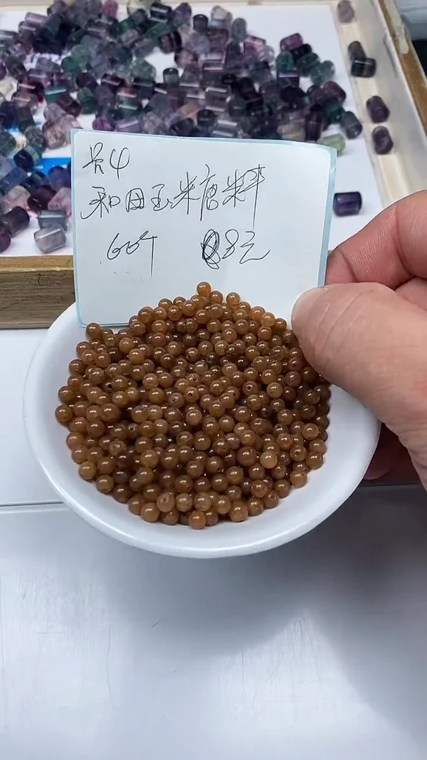 【闪购商品】和田玉散珠未镶嵌和田玉糖料4mm 60颗  8元