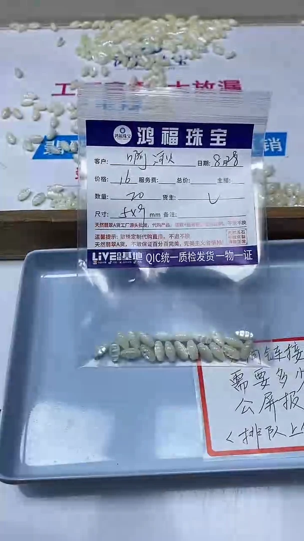 【闪购商品】拼合珍珠（马贝珠）散珠未镶嵌珍珠贝 面包珠 5*9mm
