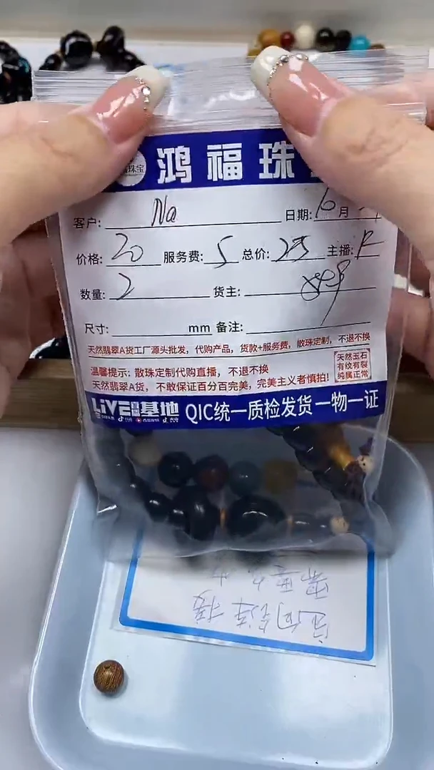 【闪购商品】风车木（黑檀木）无事牌黑檀 手串