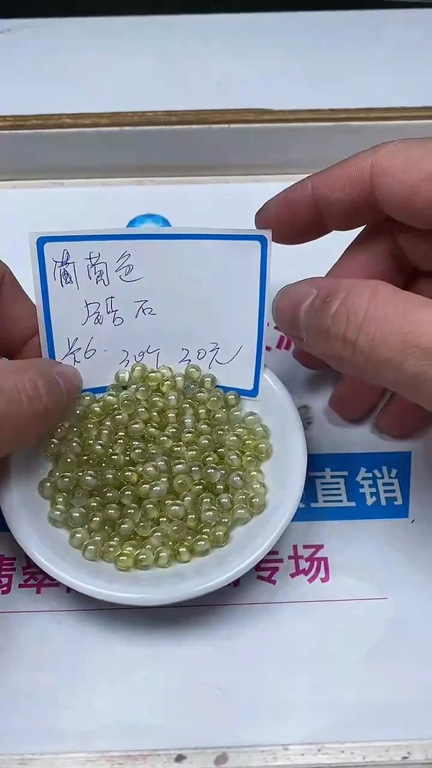 【闪购商品】锆石散珠未镶嵌葡萄色锆石6mm 30颗  30元