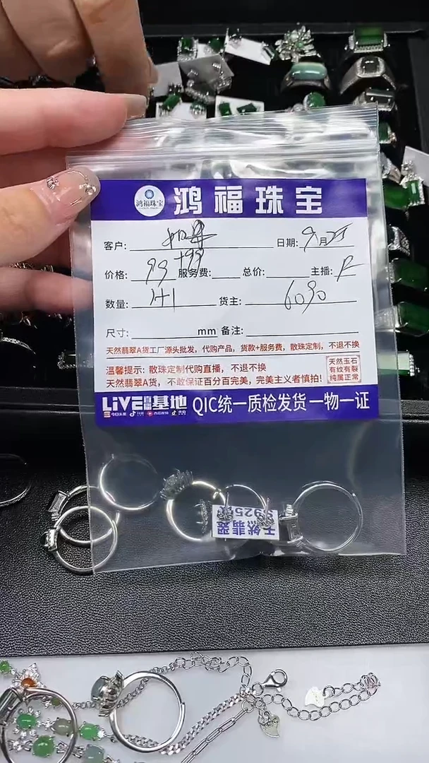 【闪购商品】翡翠手饰银S925镶嵌翡翠银镶饰品