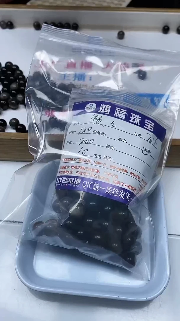 【闪购商品】玛瑙手饰未镶嵌银 耀 石 10mm