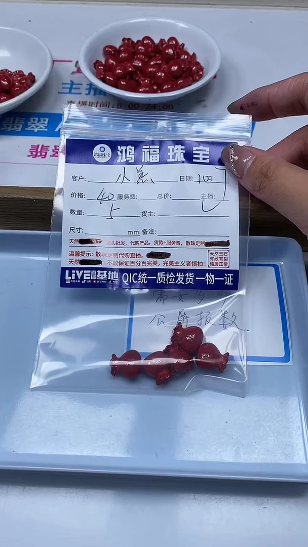 【闪购商品】玛瑙/玉髓散珠未镶嵌蒂 王 砂 雕刻件 福袋子