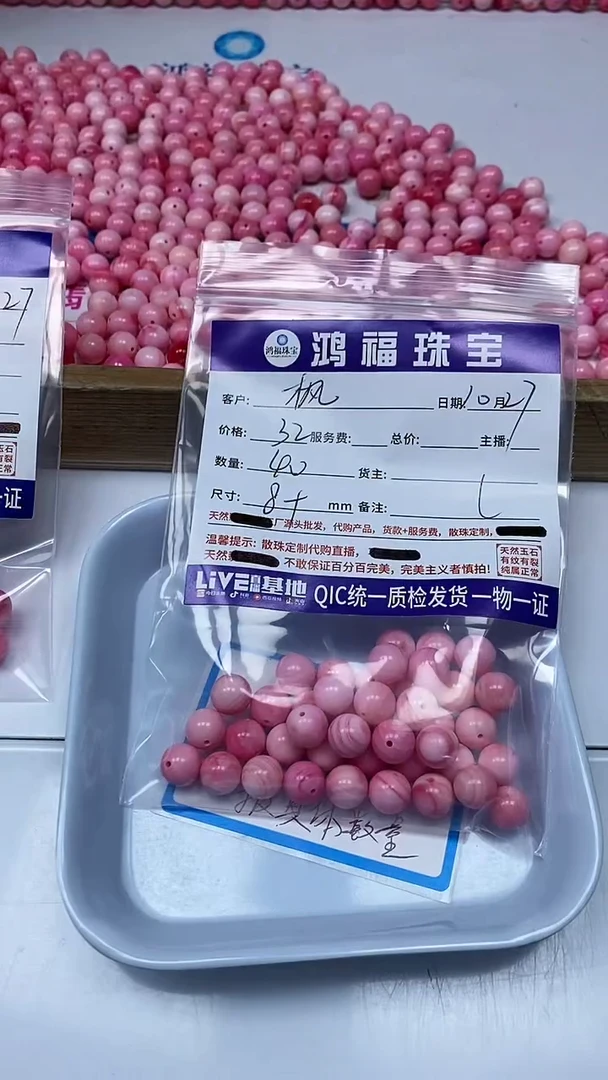 【闪购商品】拼合珍珠（马贝珠）散珠未镶嵌女 皇 贝 8mm