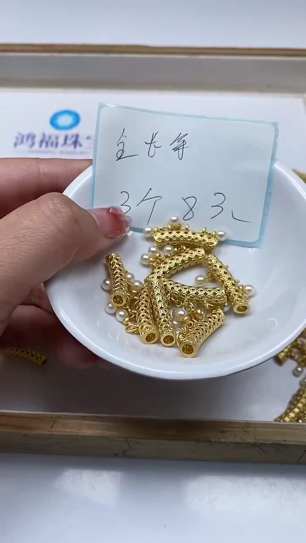【闪购商品】玛瑙/玉髓散珠合金合琻  配件 贝珠弯管 3个8元