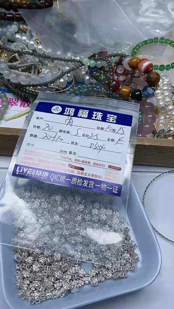 【闪购商品】玛瑙/玉髓配件合金合 琻 花花