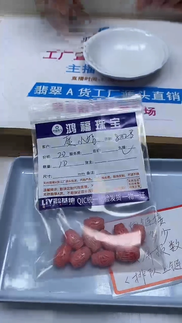 【闪购商品】拼合珍珠（马贝珠）散珠未镶嵌粉贝珠 雕刻件 桶珠