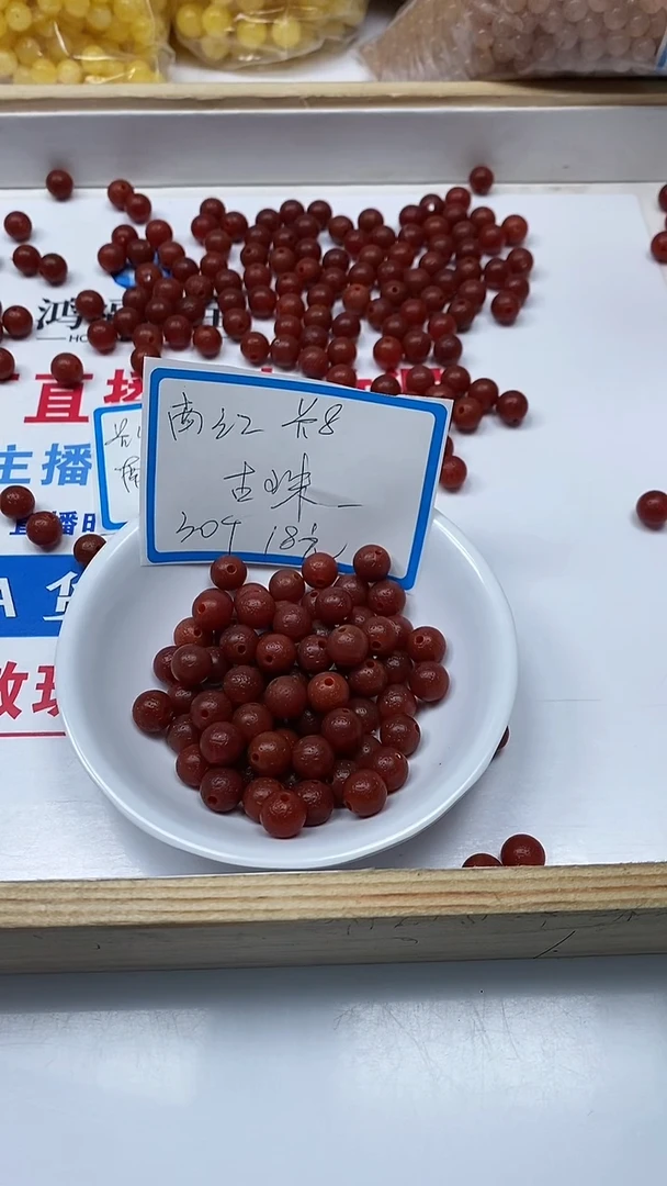 【闪购商品】南红玛瑙散珠未镶嵌南红 古珠8mm 30颗 18元