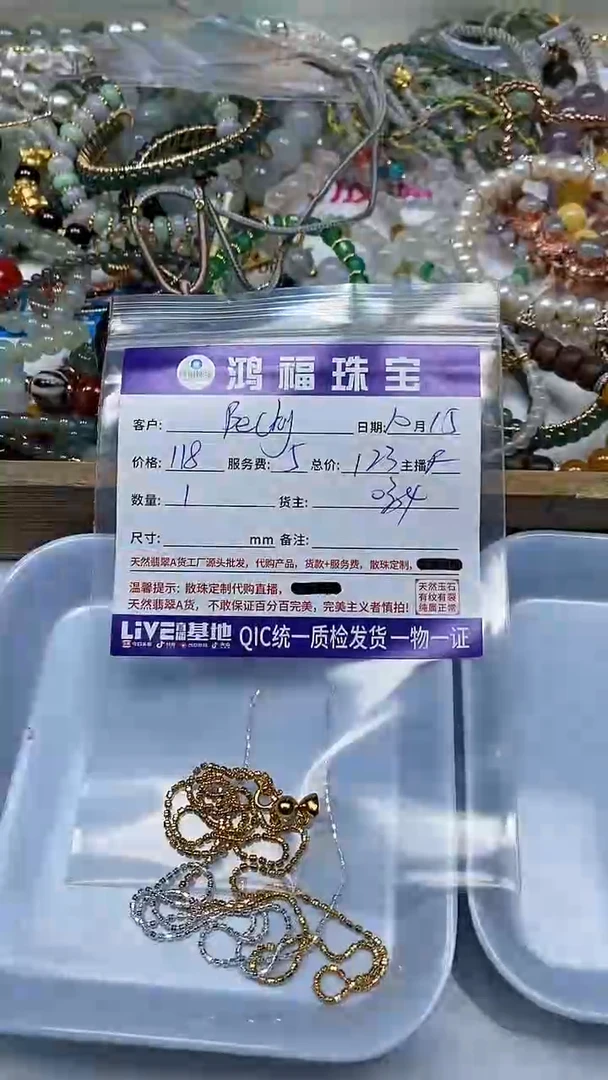 【闪购商品】玛瑙/玉髓配件银S925镶嵌S925 国标 银 链子