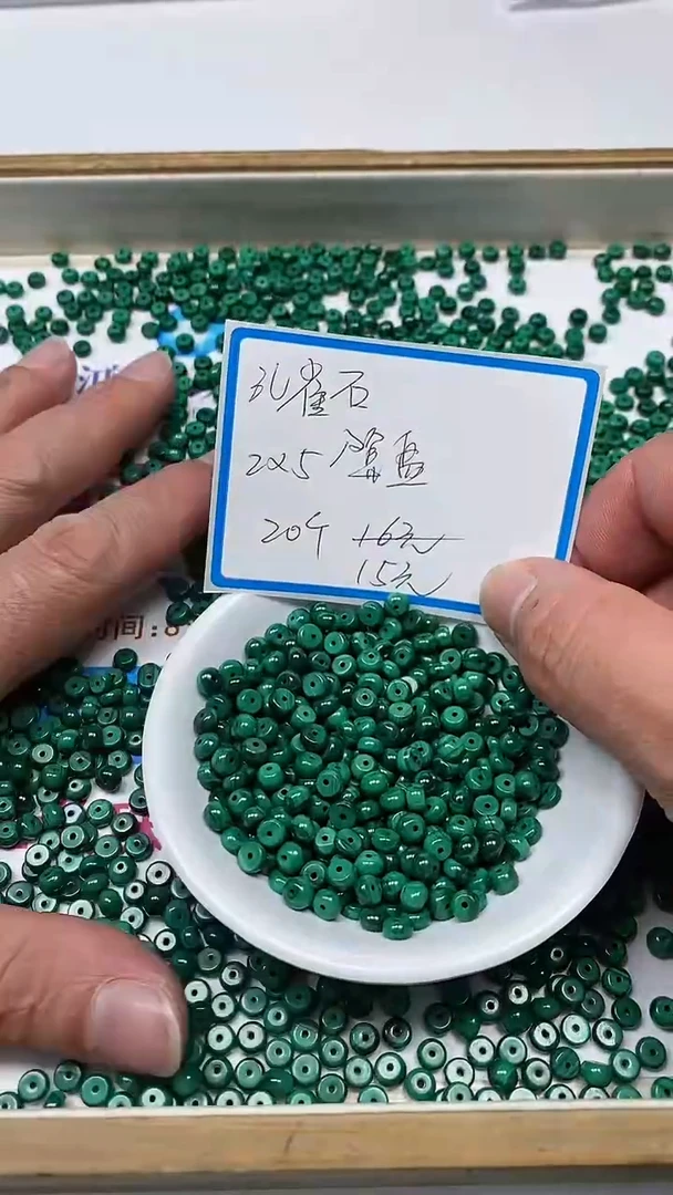【闪购商品】玛瑙手饰未镶嵌孔雀石算盘2*5mm 20颗  15元