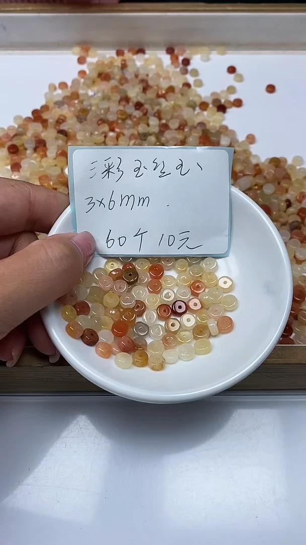 【闪购商品】石英质玉手饰未镶嵌三彩金丝玉算盘10￥ 3*6MM 60粒