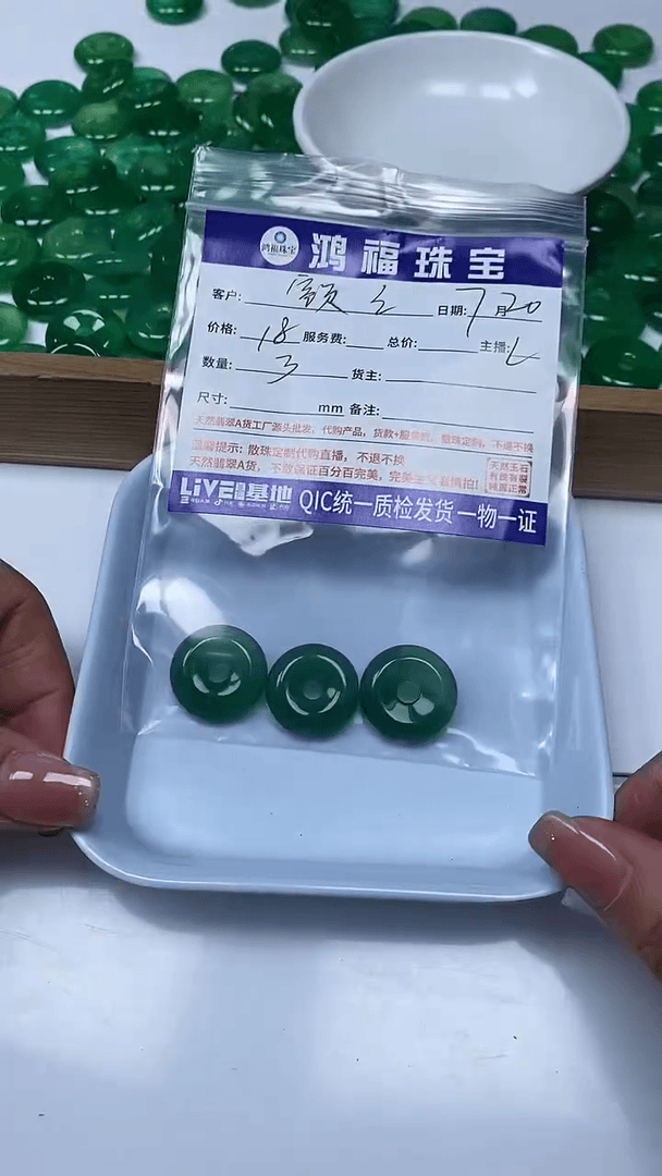 【闪购商品】玛瑙手饰未镶嵌绿玛瑙平安扣