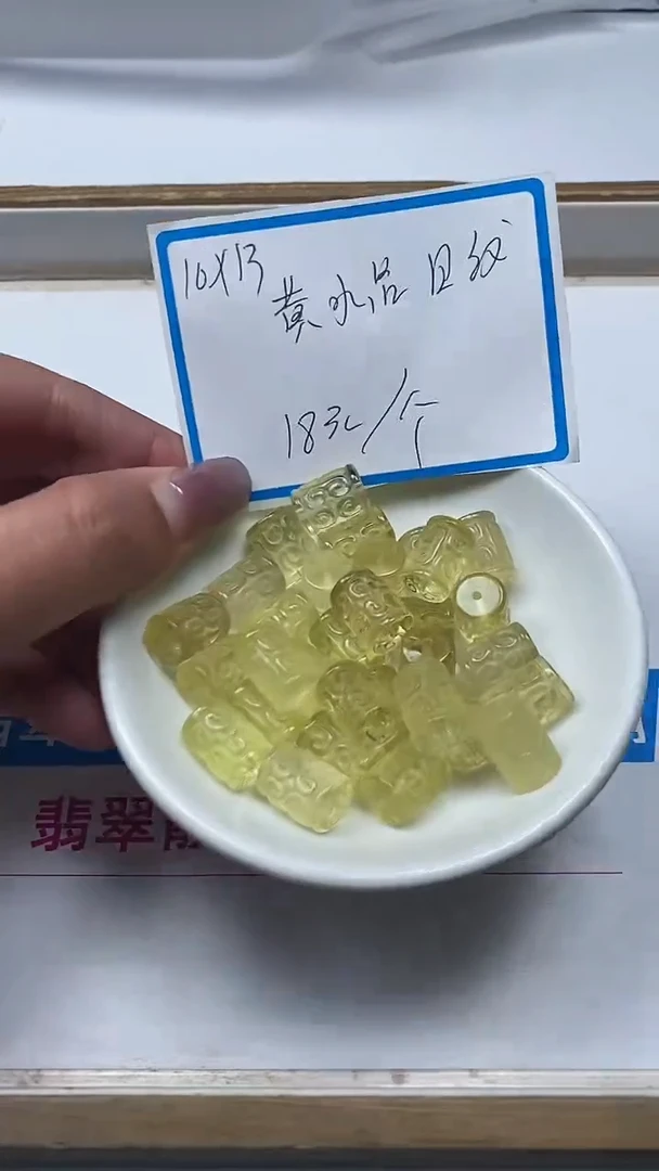 【闪购商品】水晶散珠未镶嵌黄水晶回纹珠10*13mm1个  18元
