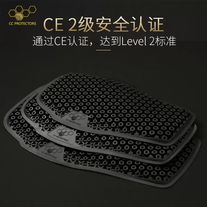 CC护背CE2背板护具防护防摔进口骑行服通用四季舒适骑行护具男女