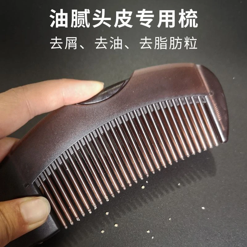 第三代能量梳免洗头气囊按摩头皮屑空心梳子清洁去油脂去屑防静电