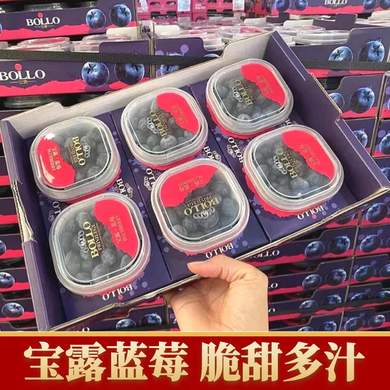 秘鲁进口蓝莓高山生态香甜宝露蓝莓小蓝杯新鲜水果宝宝辅食
