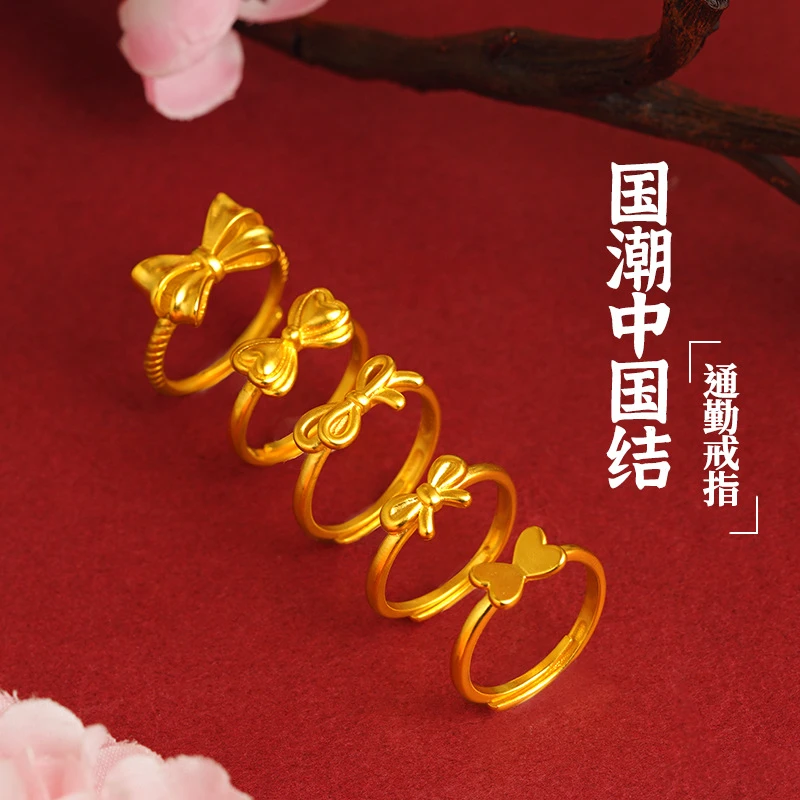 铜合金戒指 时尚精美百搭款开口如意结戒指送朋友简约可调节戒指