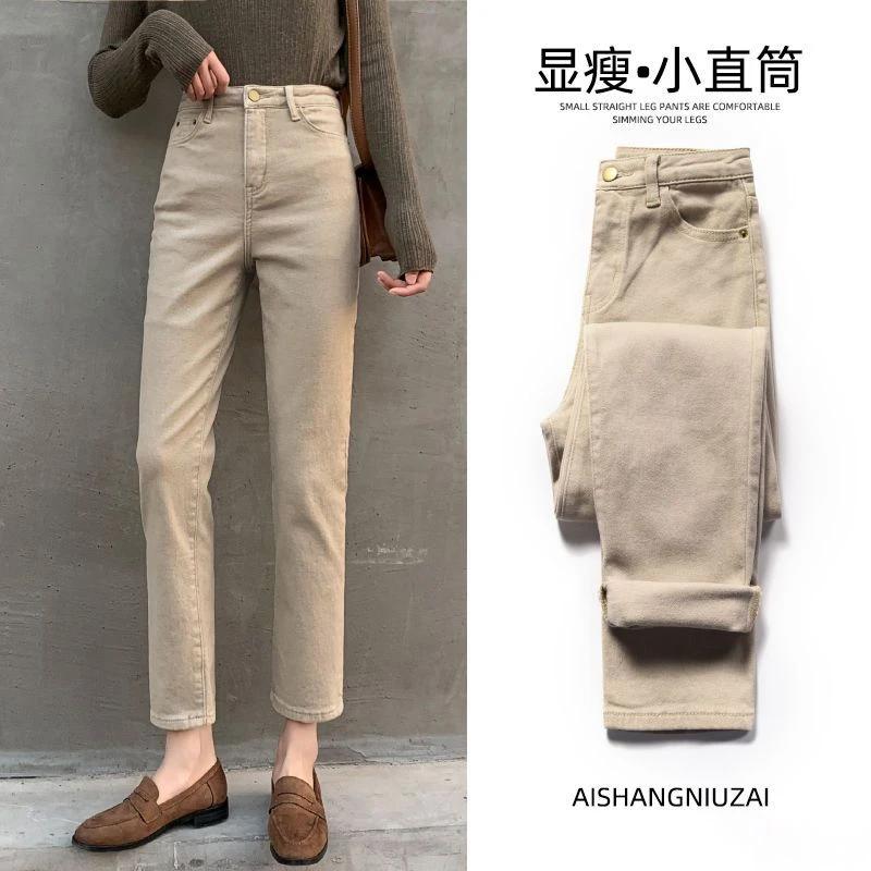 卡其色牛仔直筒裤女款2025加绒九分高腰加厚通勤小个子窄版烟管裤