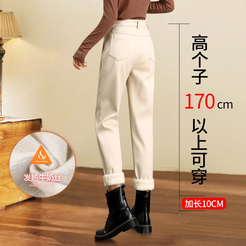 米白色加长高腰老爹裤秋冬加绒加厚显瘦牛仔裤女高个子小脚萝卜裤