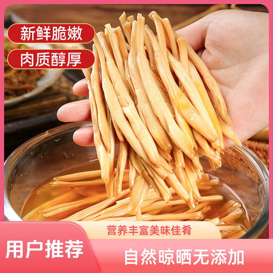 【新品】黄花菜日晒干货特产级农家干肉质金针菜干日晒金针无硫熏