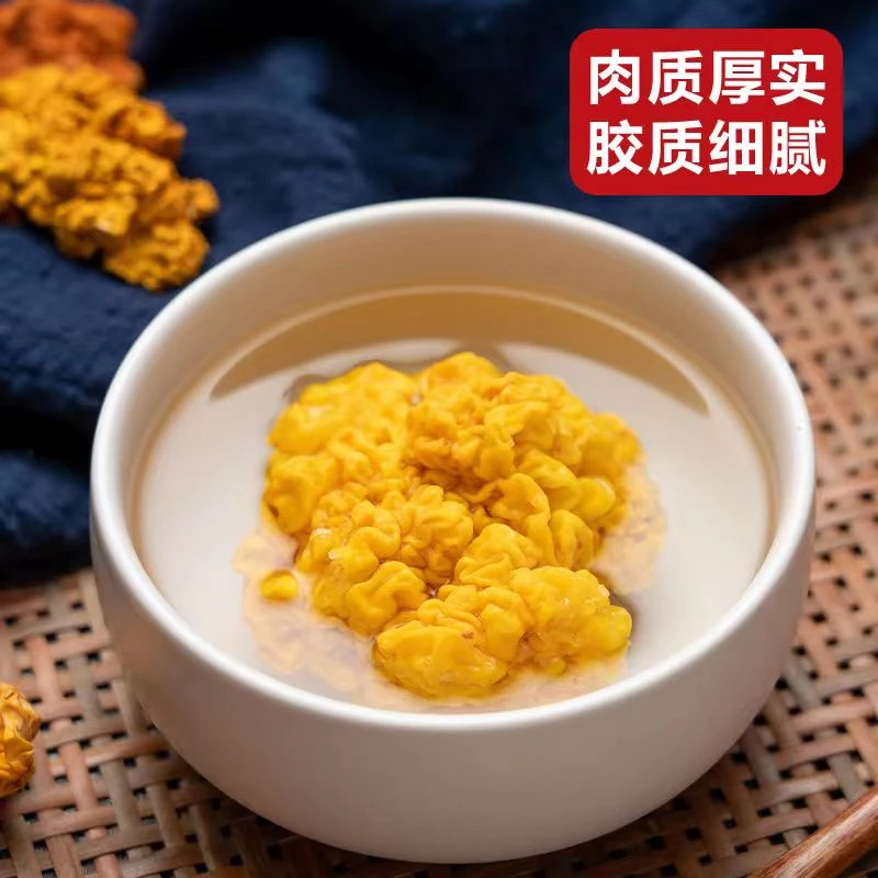 【2024新货】金耳菌云南特产黄金耳黄木耳黄耳肉厚煲汤料新鲜干货