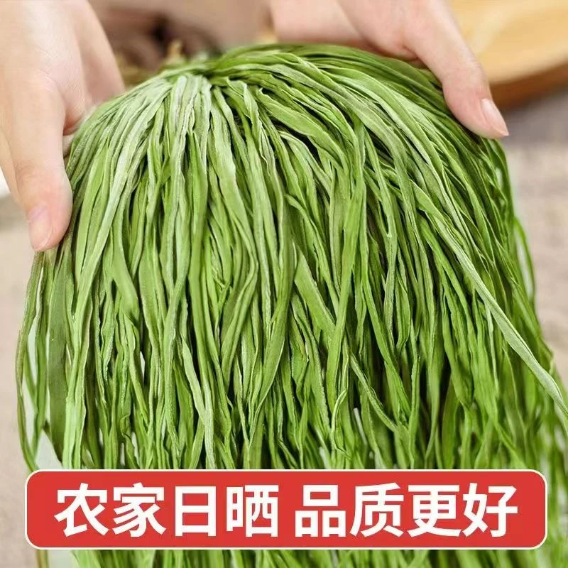 【贡菜干净重】火锅干货新鲜脱水蔬菜响菜批发整箱贡菜商用串串香