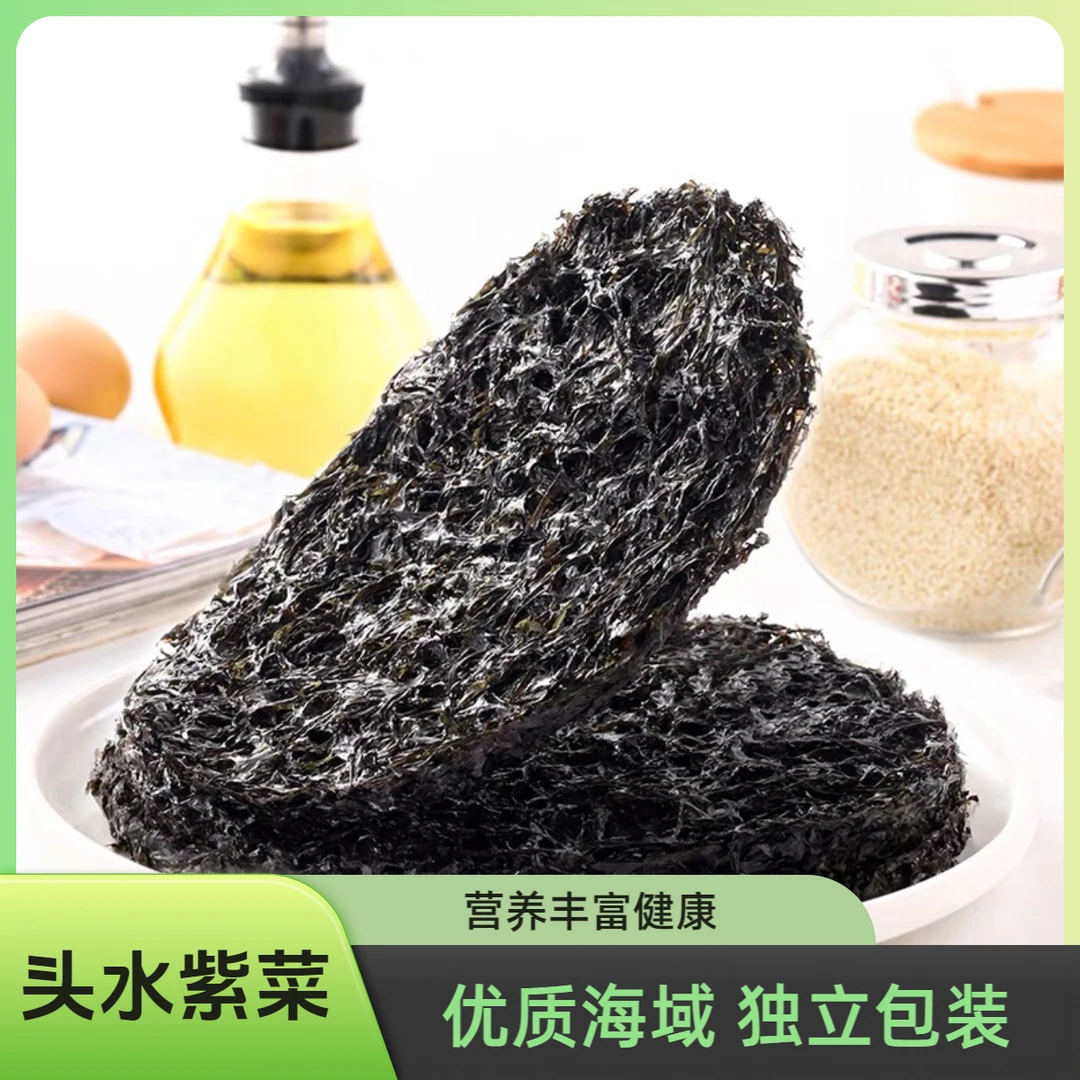 十包装头水霞浦无沙紫菜干货调料即食冲泡免洗蛋花汤无料小包装