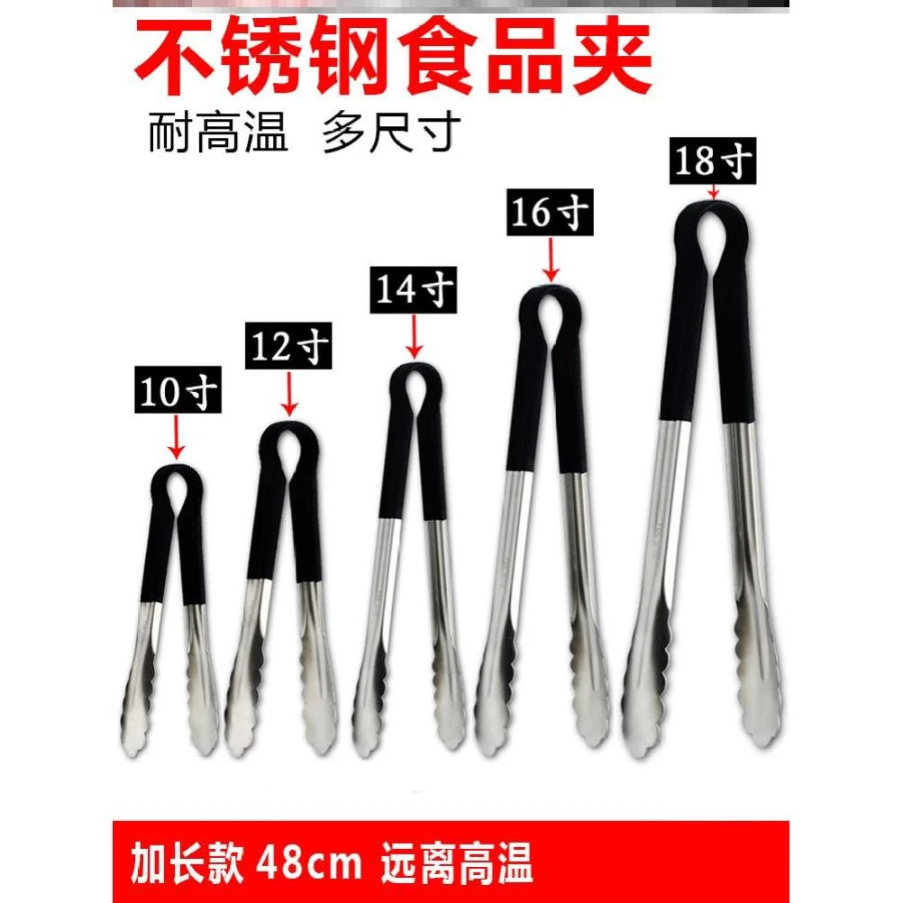 厨房用品厨房防烫手夹馒头包子的夹子厨具烧饼热狗夹子加长夹油