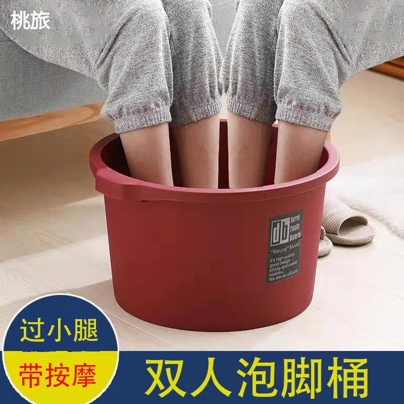加厚家用双人泡脚桶居家带颗粒按摩洗脚桶过小腿养生便捷洗脚盆