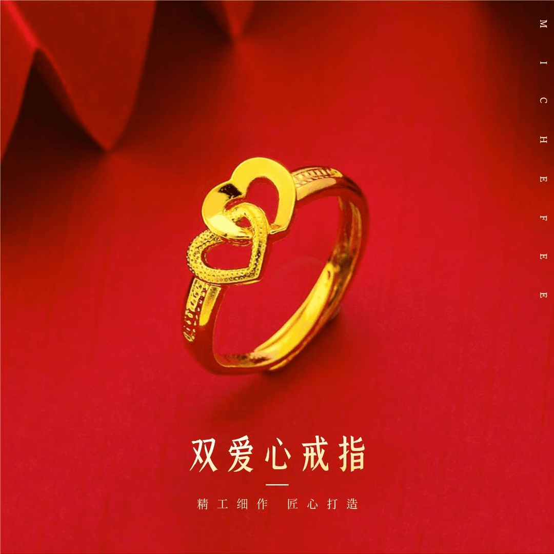 铜合金戒指 双爱心气质简约时尚百搭精美复古戒指(开口可调节)
