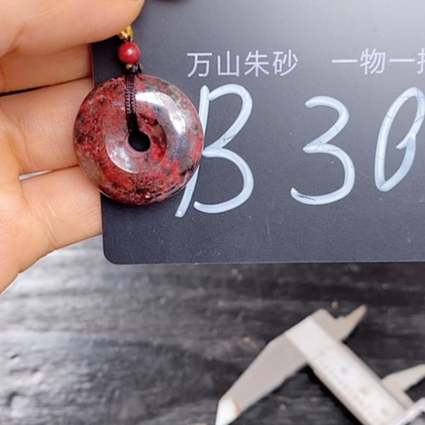 【闪购商品】原矿原石吊坠平安扣