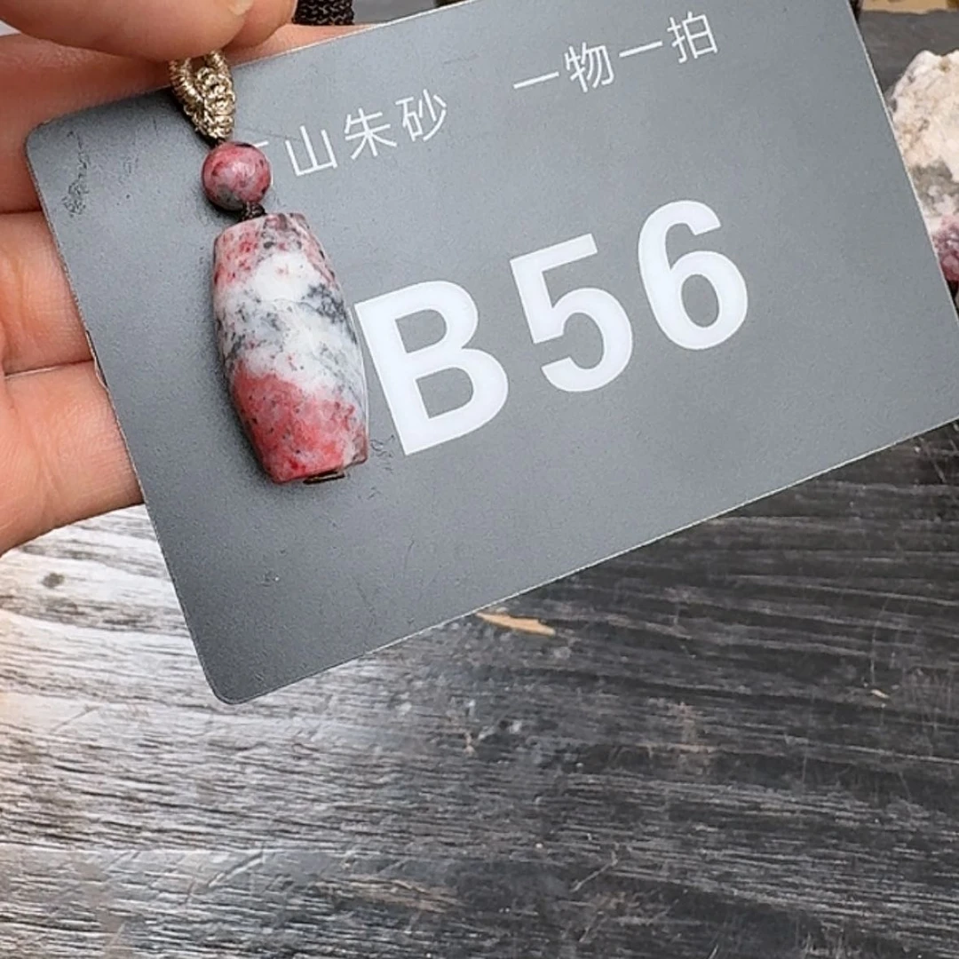 【闪购商品】66666666