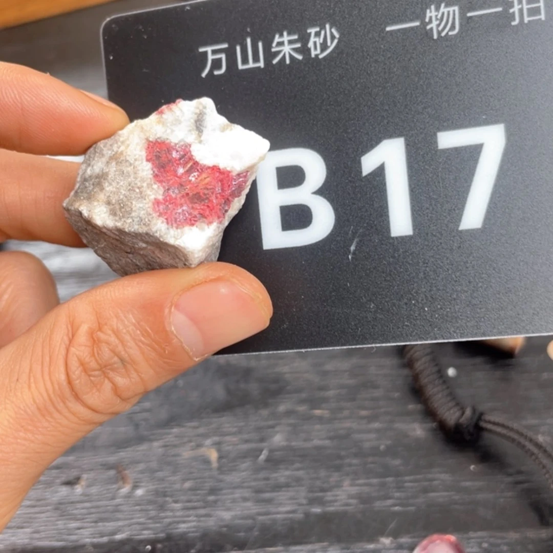 【闪购商品】原矿手串平安扣牌子