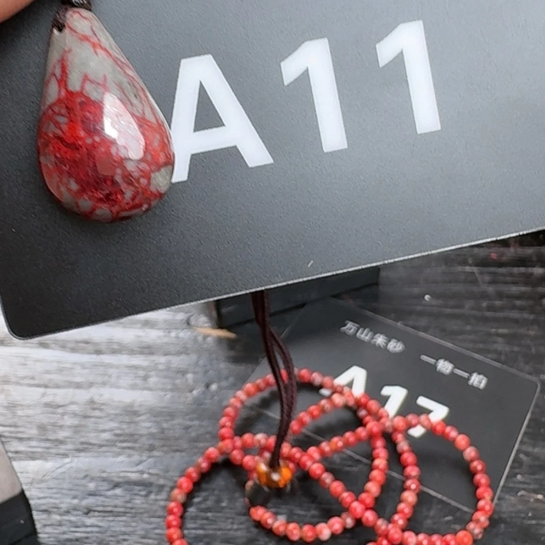 【闪购商品】66666666