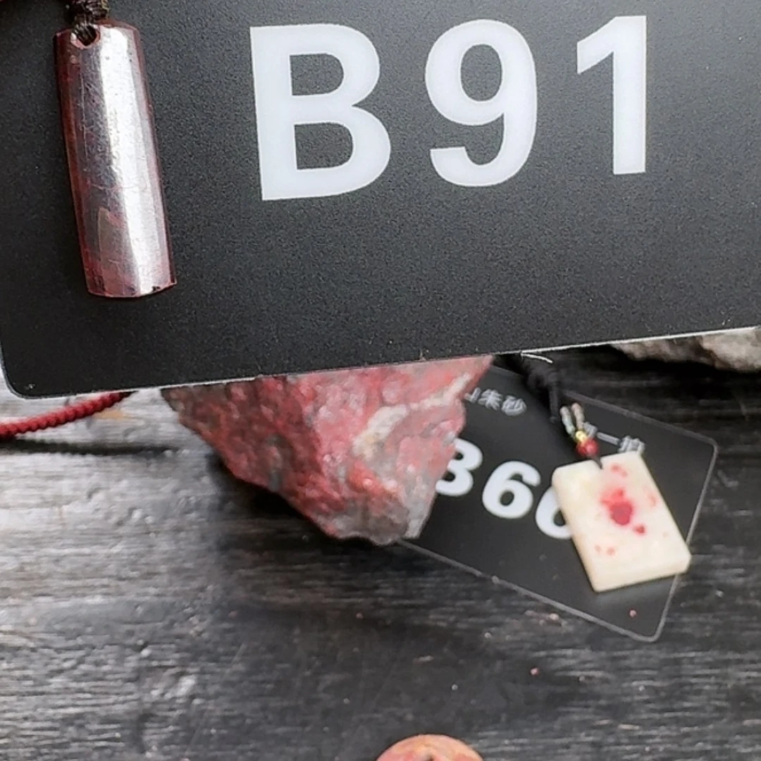 【闪购商品】666677