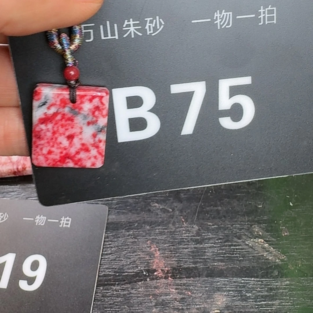 【闪购商品】66666666