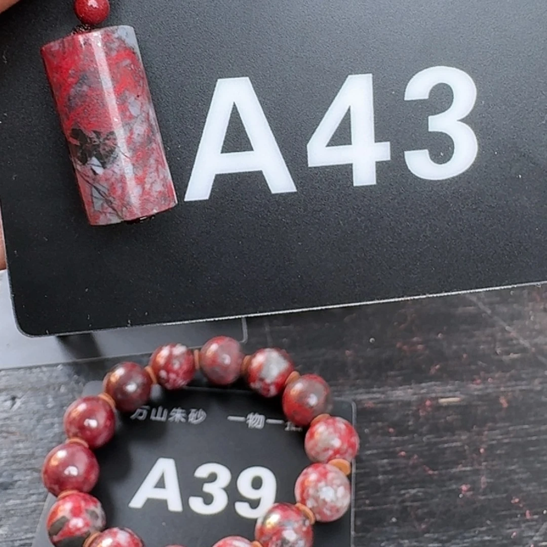 【闪购商品】666666
