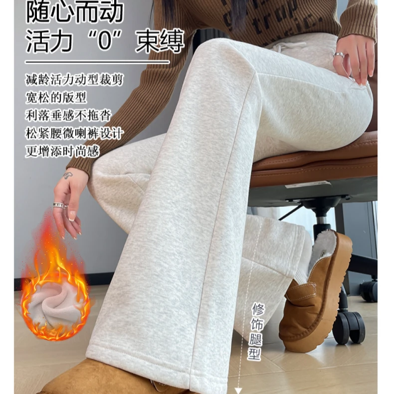 加绒加厚美式窄版微喇裤女秋冬新款高腰显瘦小个子休闲直筒拖地裤