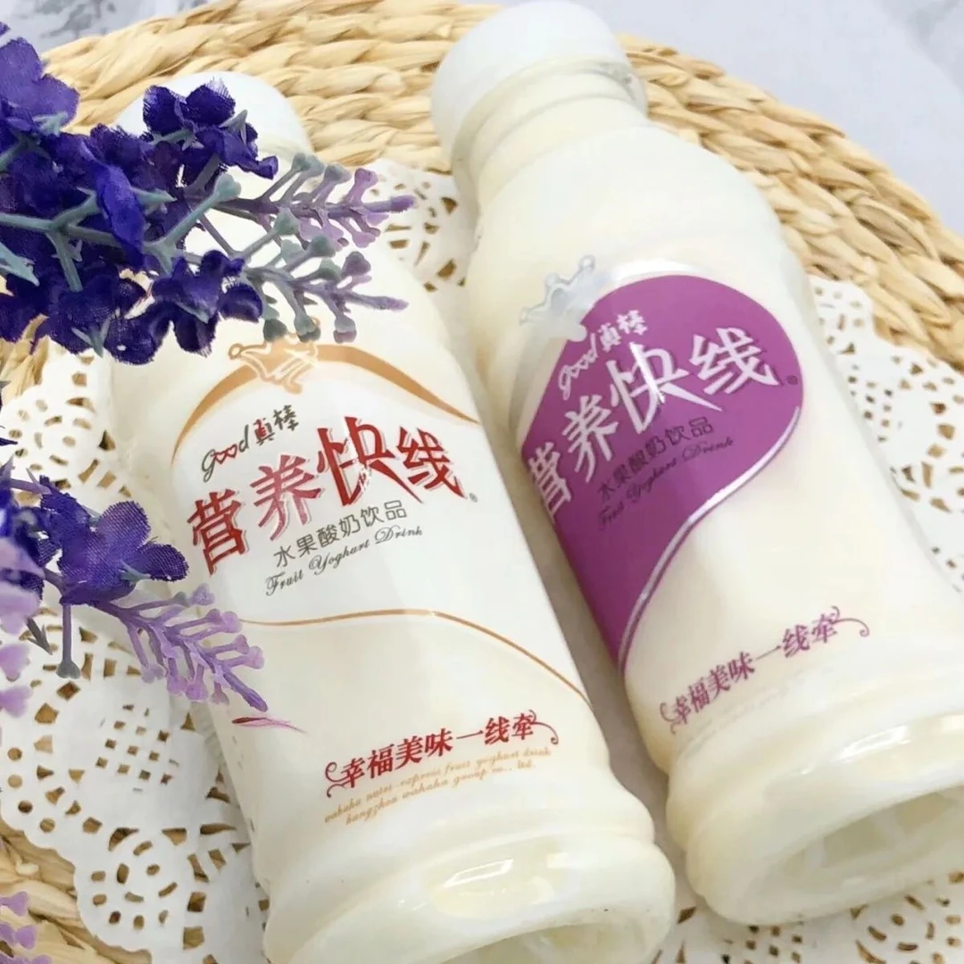 （社区生鲜便利店）营养快线 500 克 两瓶