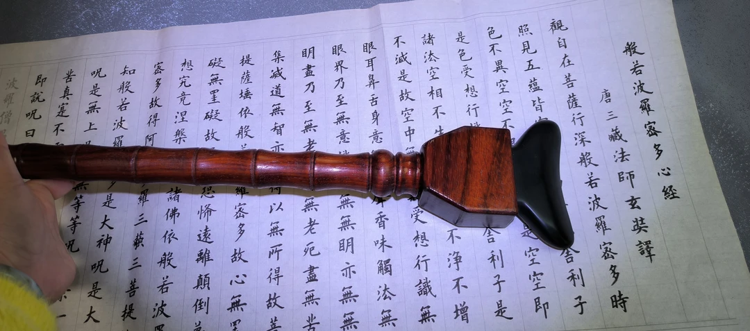 孤品砭石莲花弯月擀筋杵（直）多样性刮疗全身通用多功能