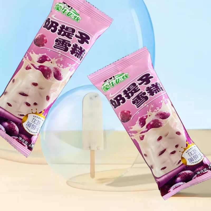 蒙牛奶提子牛奶口味雪糕冰淇淋【胶州一小时送到家】