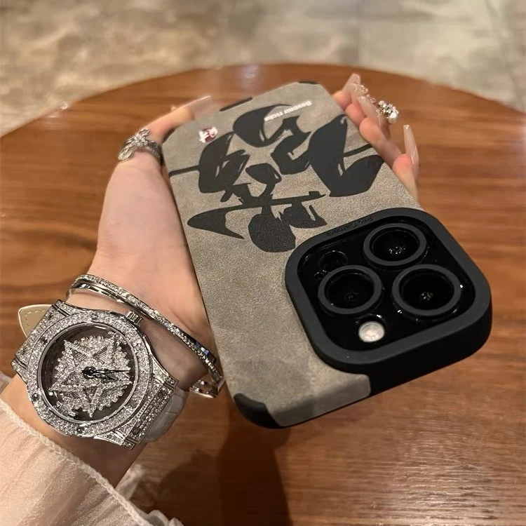 灰底发财苹果15手机壳苹果14新款13套iPhone15promax防摔12男女11