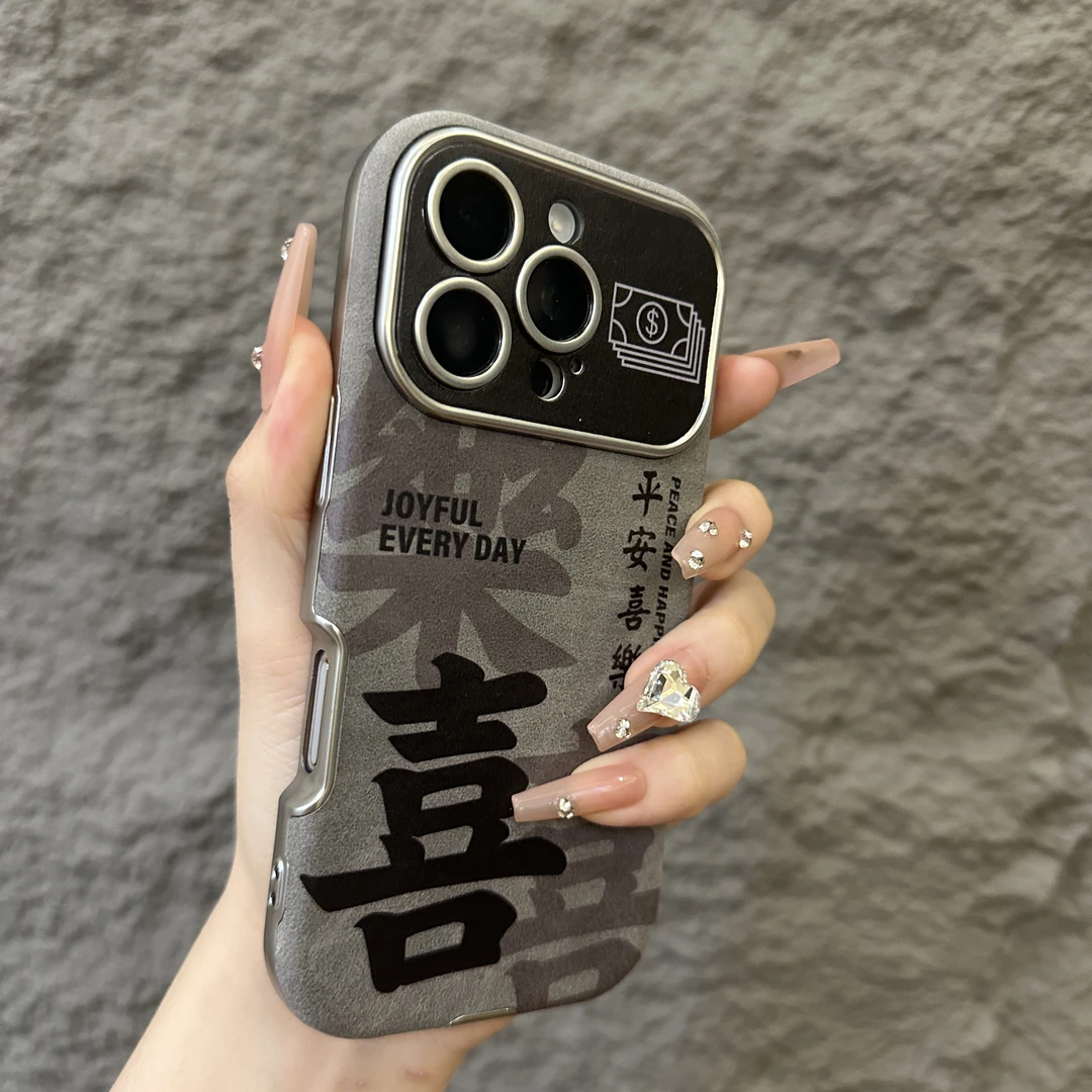 新款发财喜乐适用iphone16promax手机壳贴皮款苹果16pro/ip15/14