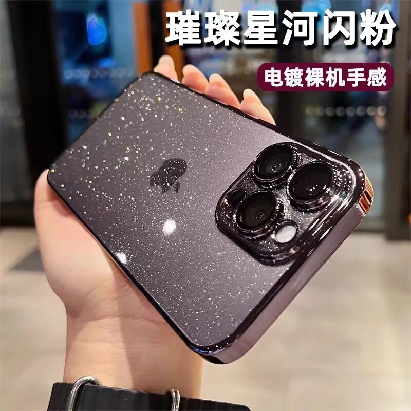 超薄闪粉带镜头膜苹果14promax手机壳iPhone13防尘硬壳简约高级感