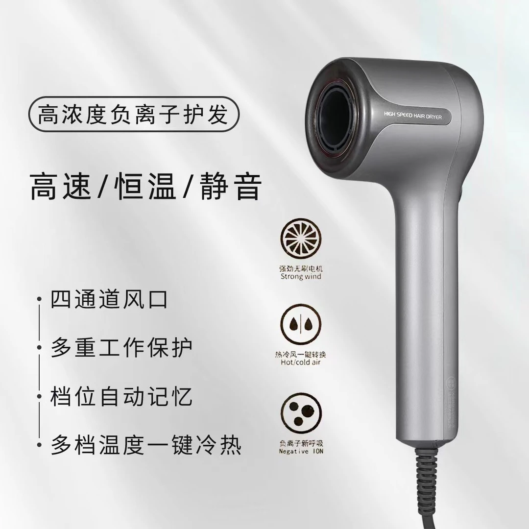 速飞吹风机护发负离子发型师速干无叶风筒智能高速电吹风高端定制