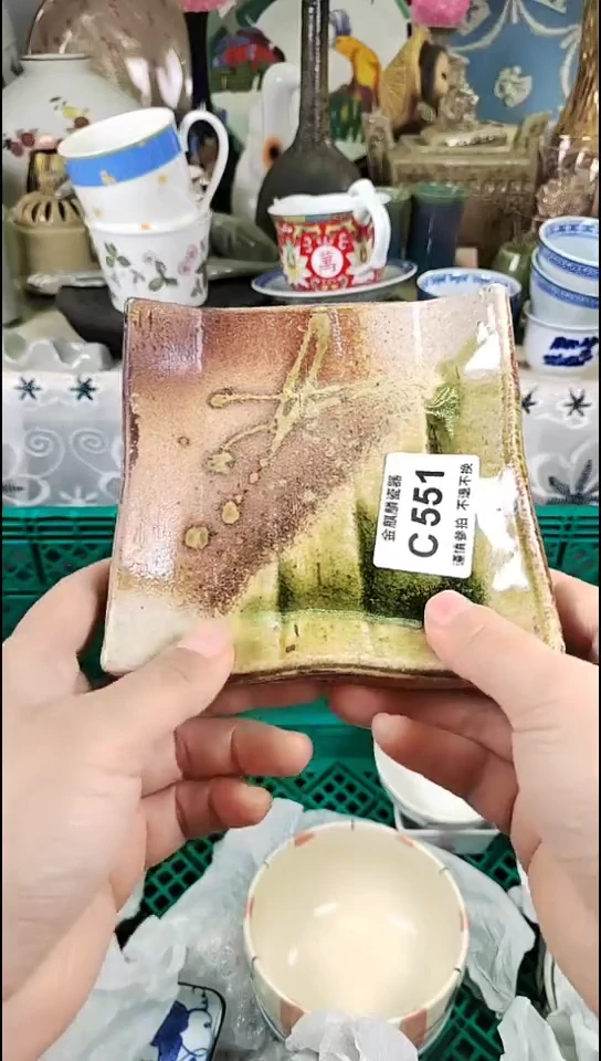 【闪购商品】杯金麒麟商贸中心瓷器