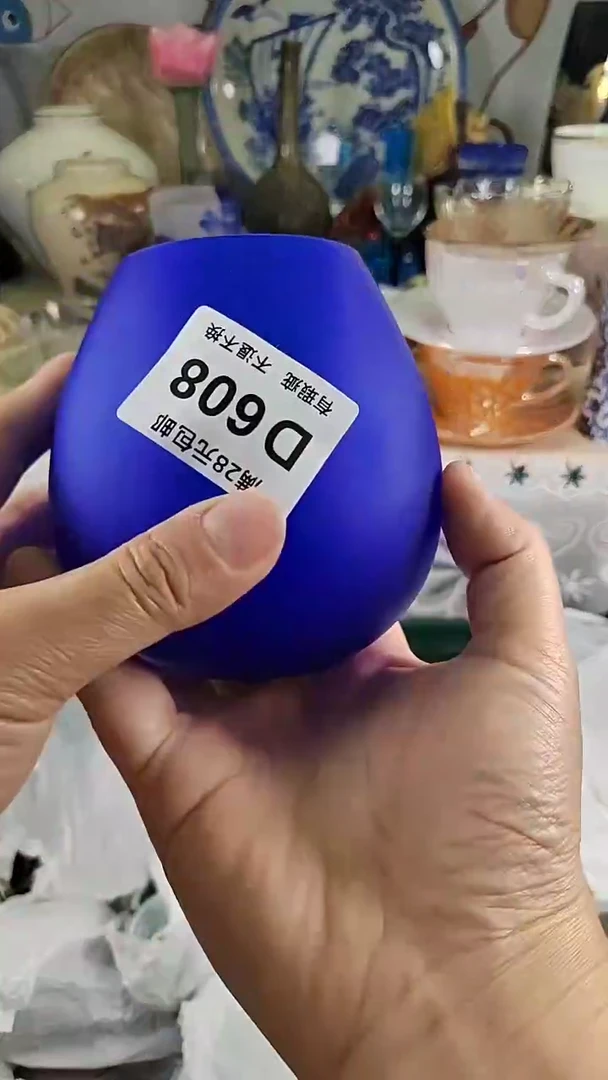 【闪购商品】杯金麒麟商贸中心瓷器