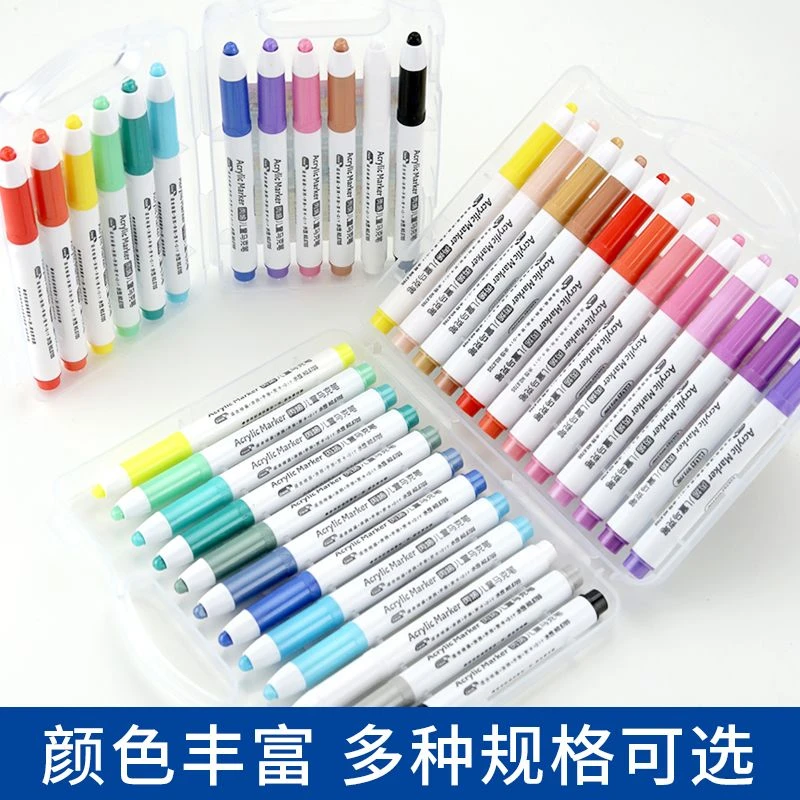 锐牌12色24色正版丙烯马克笔套装防水不掉色diy手绘画涂鸦笔