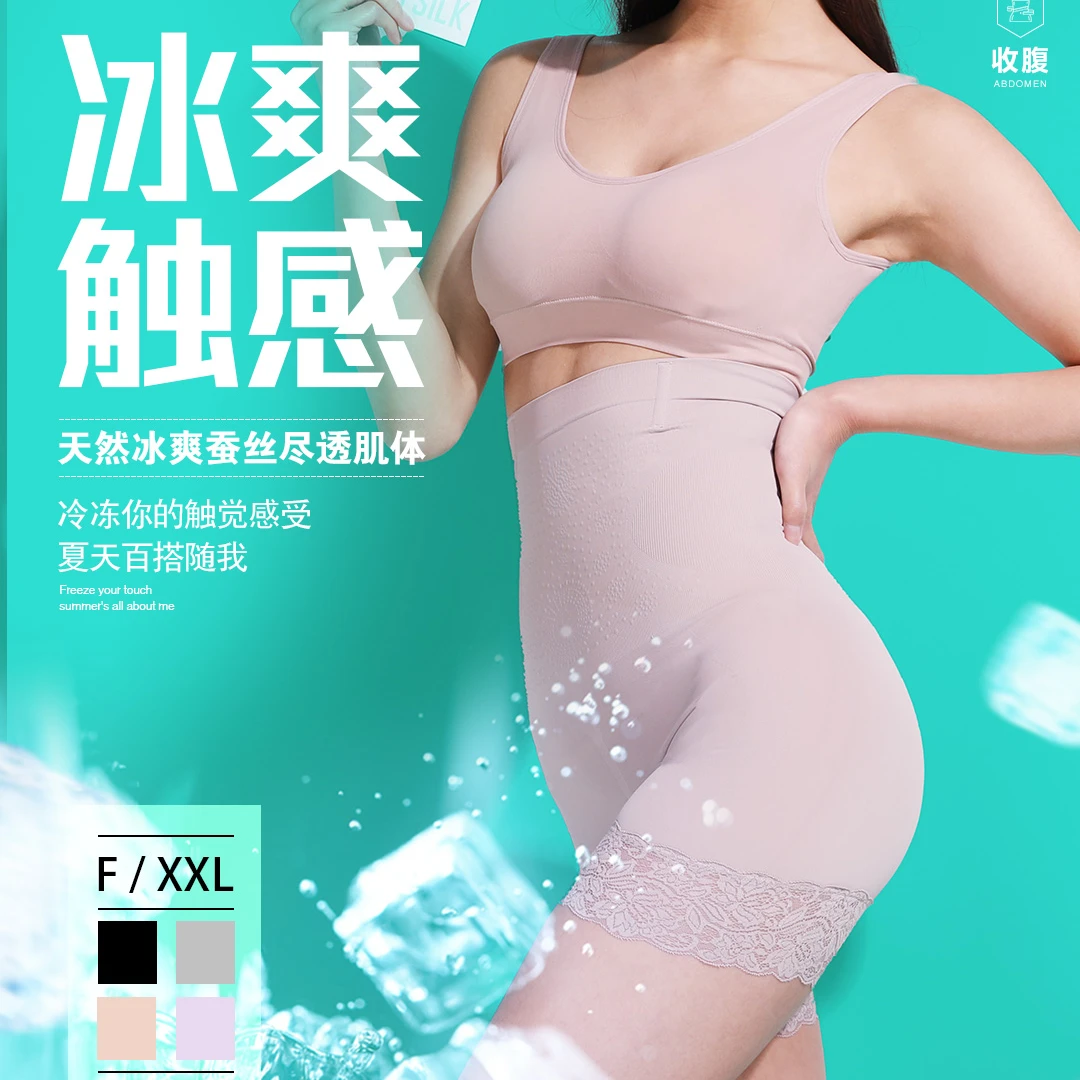 AP5017【两条装】暴冰收腹裤女士内裤
