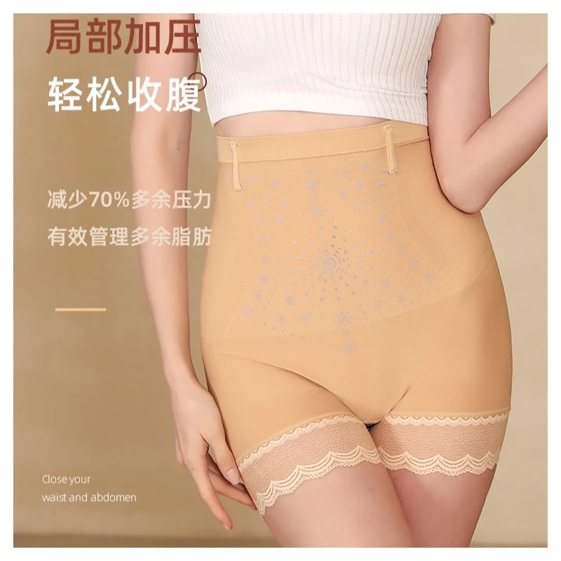 TS3875 【两条装】贵妃高腰收腹.提臀纤体裤女士内裤